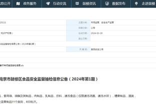 江南app官网登录入口下载安卓截图2